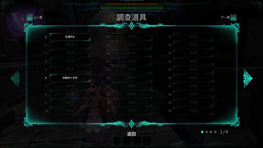 game screenshot_Part4_03
