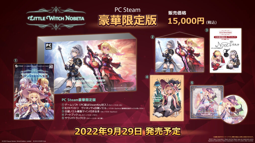 Hololive_Collector's-Edition_PC_JP