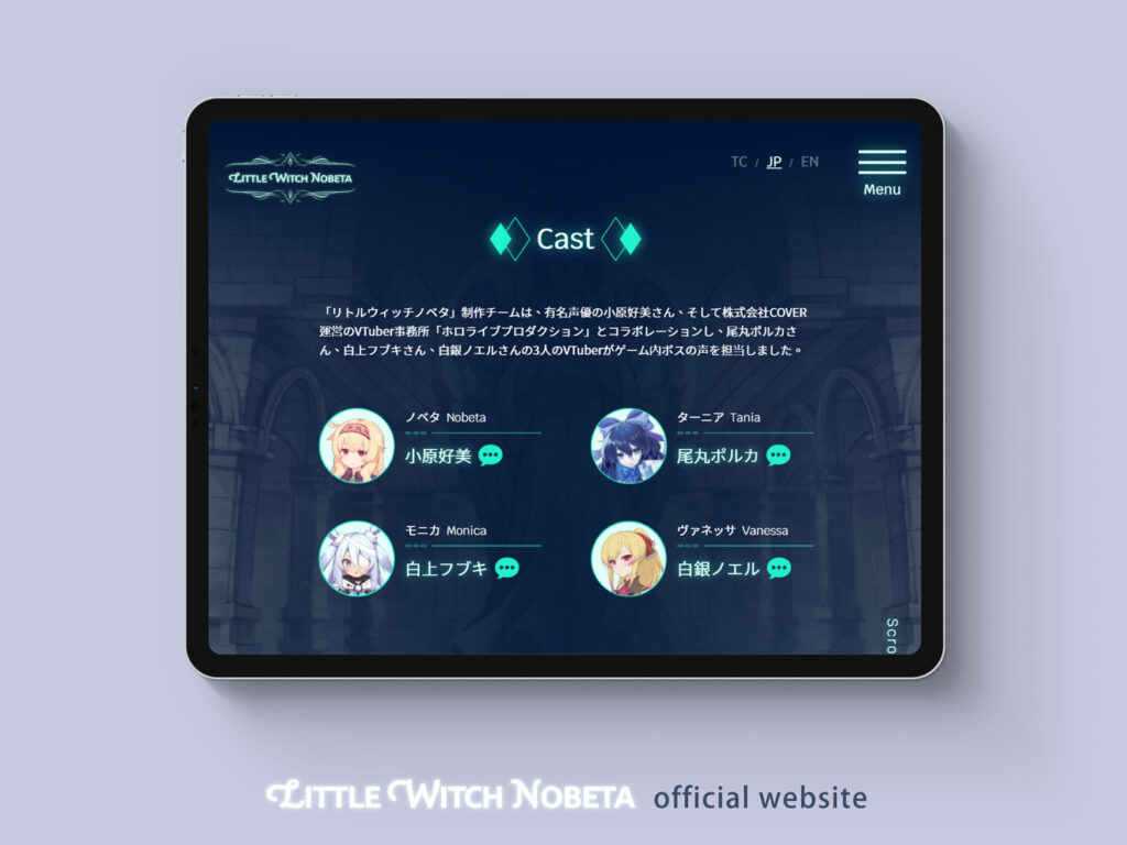 nobeta-website_JP_04