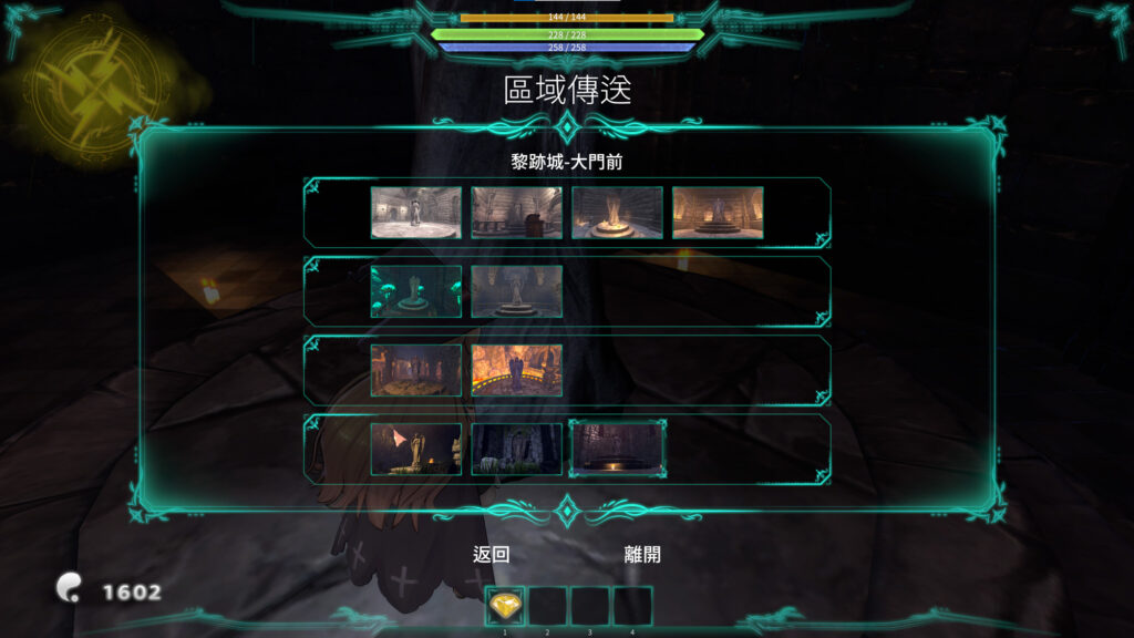 game screenshot_Part12_01