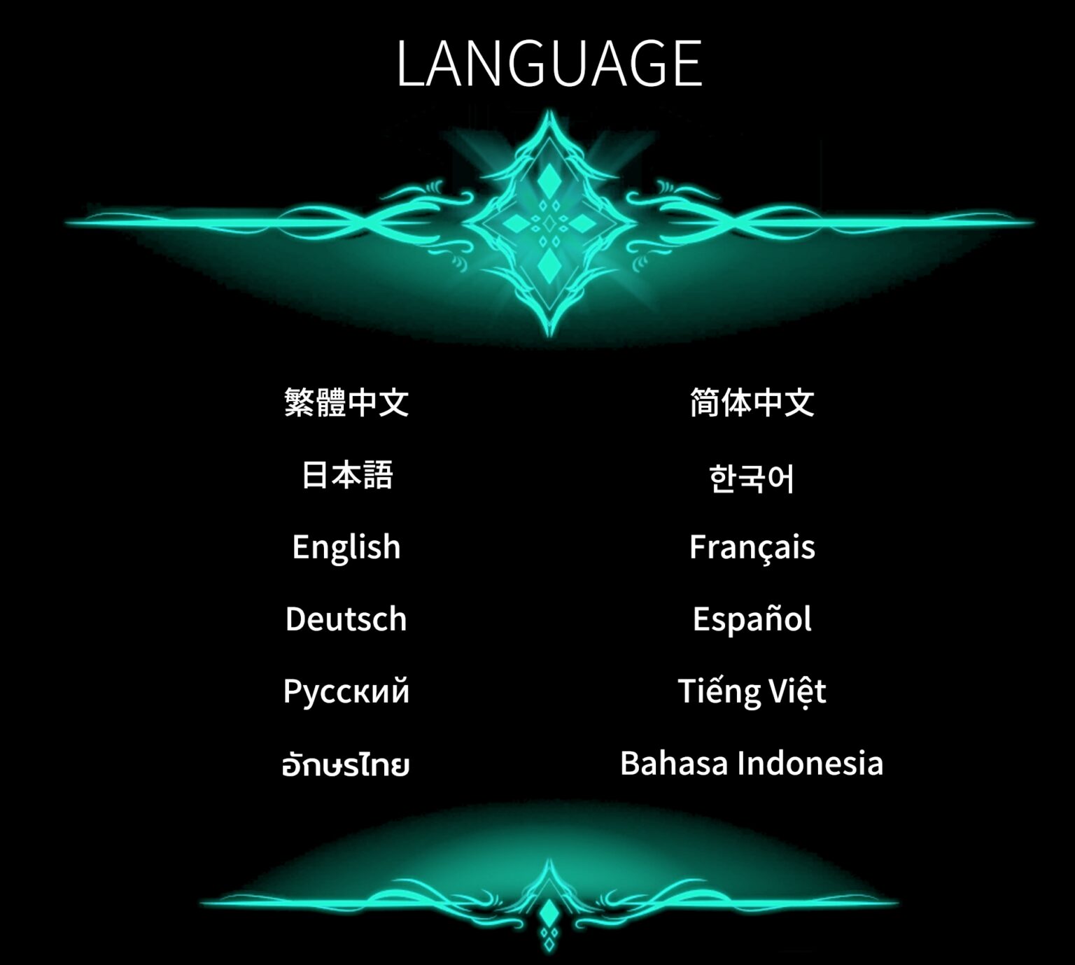 The languages (subtitle/system) that will be available on release