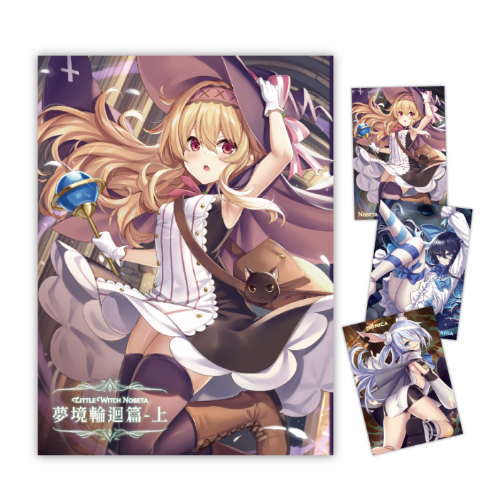 【Bundle】Little Witch Nobeta – Wanderer in the Dream 1/3