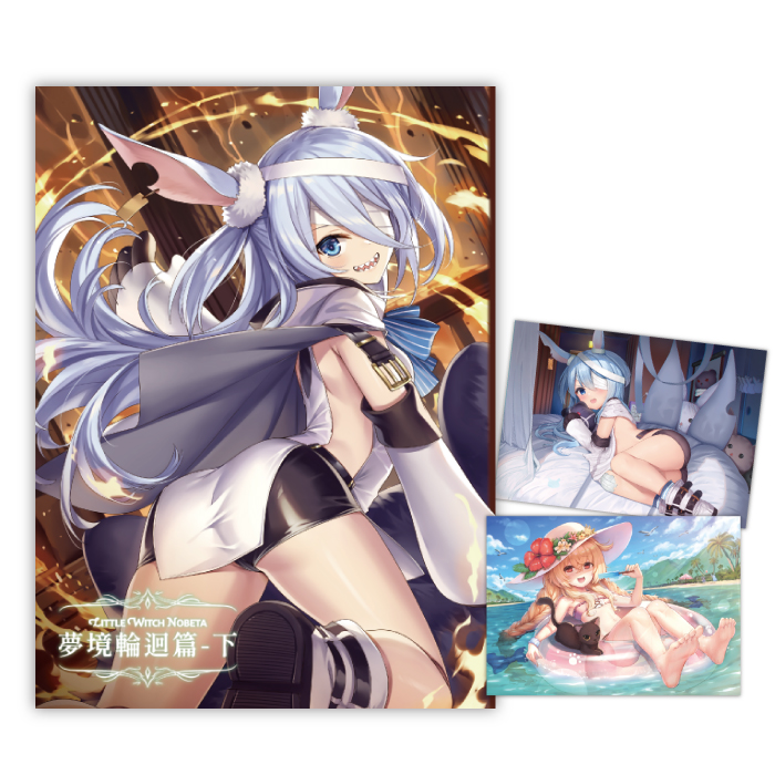 【Bundle】Little Witch Nobeta – Wanderer in the Dream 3/3