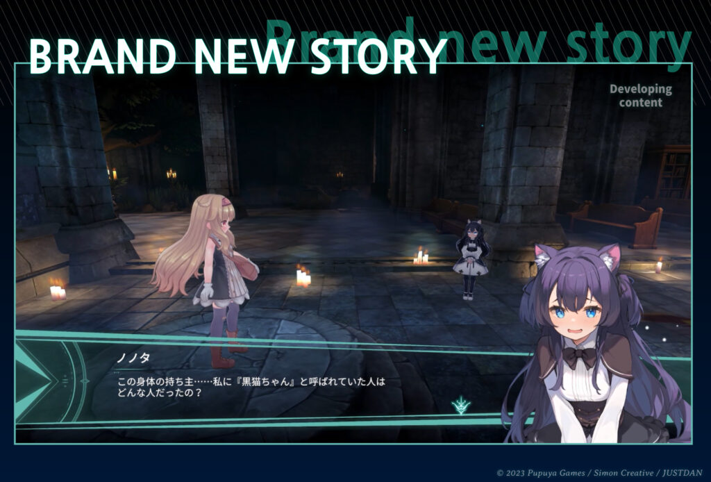 《Little Witch Nobeta》 New system「BOSS RUSH」coming on 7th of September ...
